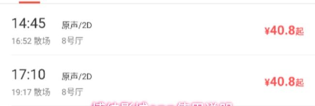 博纳影城app使用说明