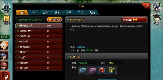 《爆枪英雄》提高单伤方法