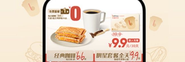 贝瑞咖啡app定位功能开启方法