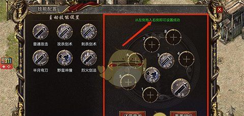 《白蛇传奇》技能升级攻略