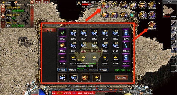 《白蛇传奇》快速打元宝攻略