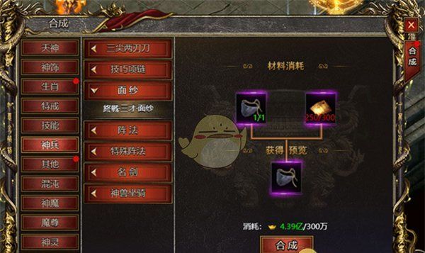 《白蛇传奇》面纱获取攻略