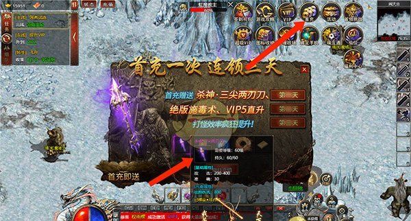 《白蛇传奇》平民攻略