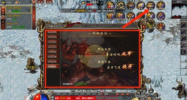 《白蛇传奇》平民攻略