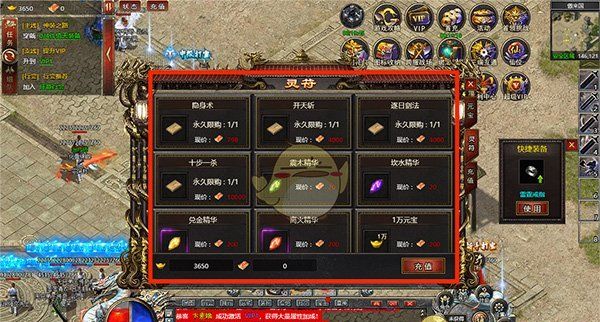 《白蛇传奇》新手玩法攻略