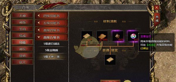 《白蛇传奇》至尊宝石获取攻略