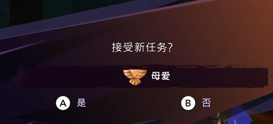 《波斯王子：失落的王冠》不屈之魂护符获取攻略