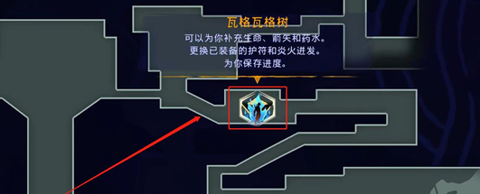 《波斯王子：失落的王冠》波斯孩子的童谣收集攻略