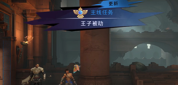《波斯王子：失落的王冠》刀剑舞护符获取攻略