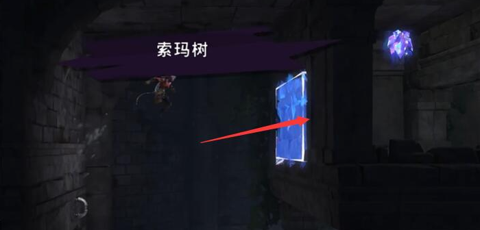 《波斯王子：失落的王冠》哈达延神力获取攻略