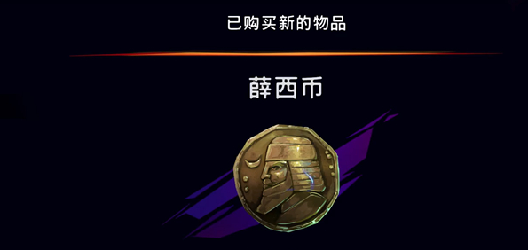 《波斯王子：失落的王冠》护符环刃风暴获取攻略