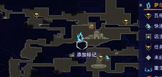 《波斯王子：失落的王冠》恒沙之坑大马士革蓝锭获取攻略