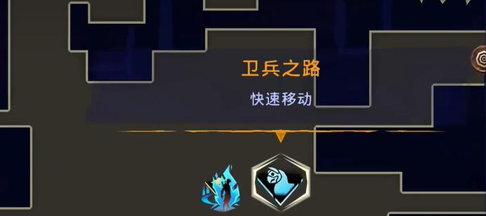 《波斯王子：失落的王冠》恒沙之坑地图收集攻略