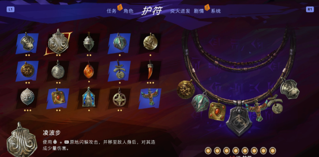 《波斯王子：失落的王冠》连段技巧分享