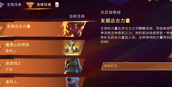 《波斯王子：失落的王冠》密特拉之盾护符获取攻略