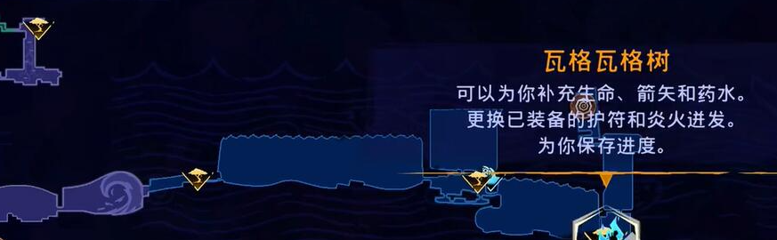 《波斯王子：失落的王冠》怒海地图商贩位置介绍