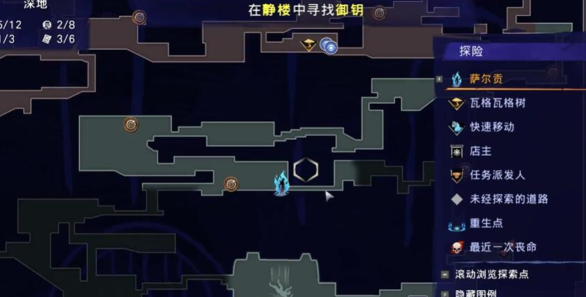 《波斯王子：失落的王冠》深地大马士革获取攻略