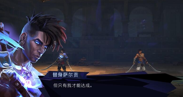 《波斯王子：失落的王冠》沙赫巴兹元神获取攻略