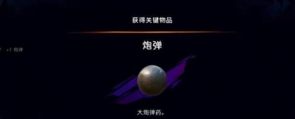 《波斯王子：失落的王冠》逃兵支线触发位置介绍