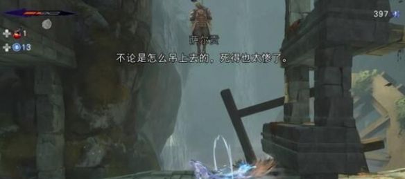 《波斯王子：失落的王冠》逃兵支线触发位置介绍