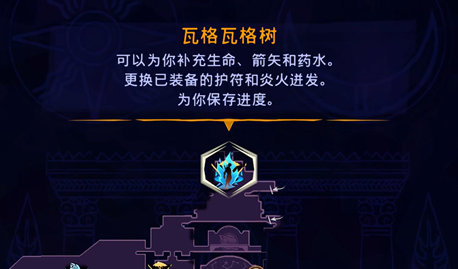 《波斯王子：失落的王冠》虚空之刃护符获取攻略