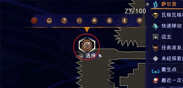 《波斯王子：失落的王冠》薛西币全收集攻略