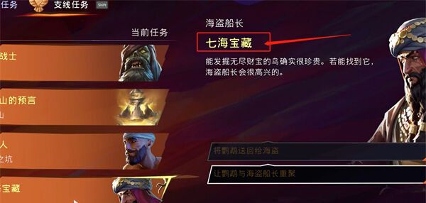 《波斯王子：失落的王冠》薛西币全收集攻略
