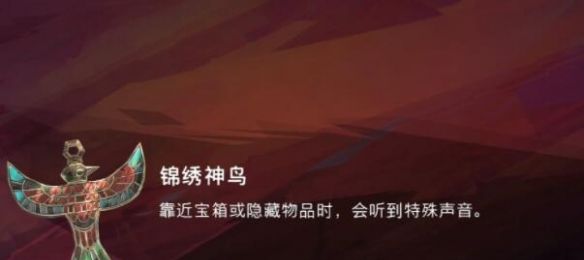 《波斯王子：失落的王冠》隐藏物品收集技巧
