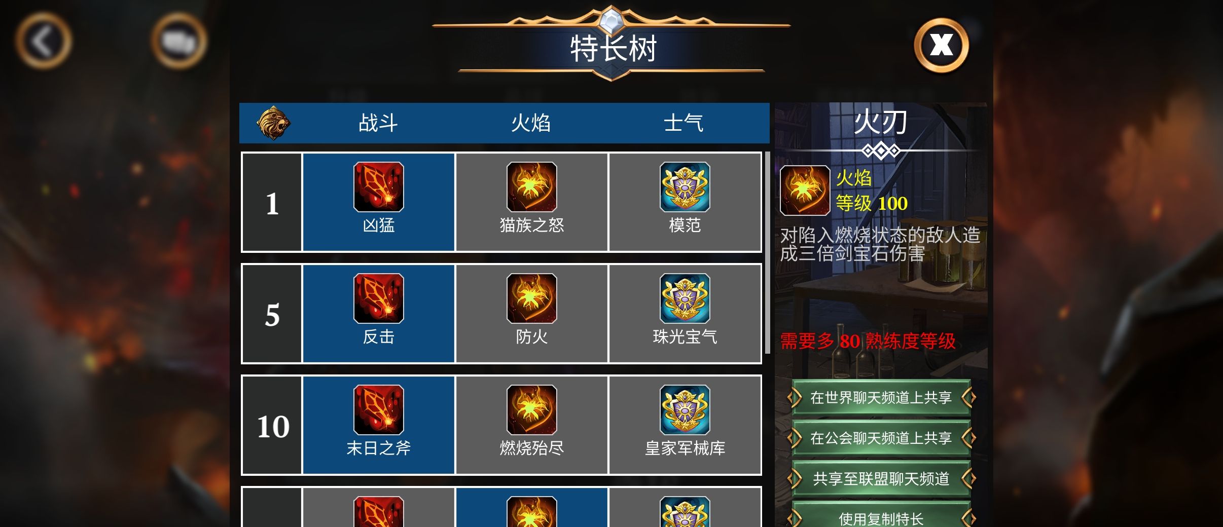 宝石战争新手前期推图攻略