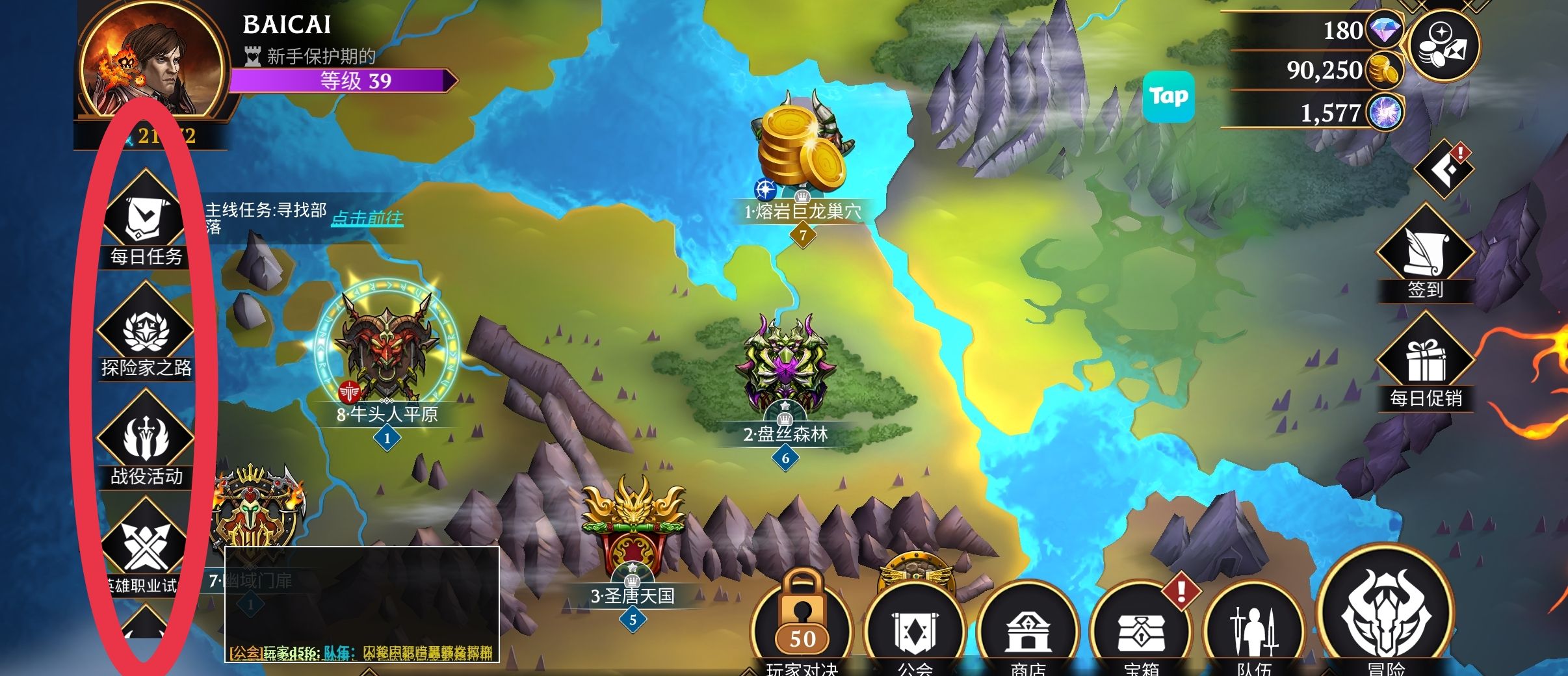 宝石战争新手前期推图攻略