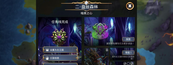 宝石战争英雄职业系统讲解