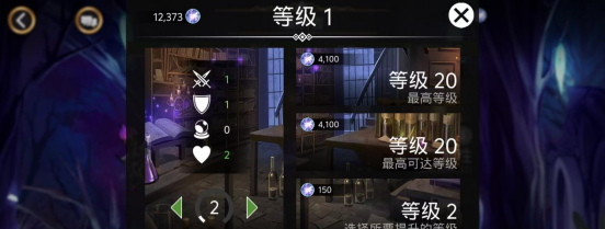 宝石战争英雄职业系统讲解