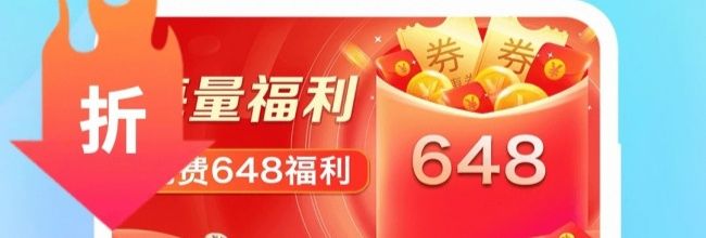 巴兔手游盒子app积分充值方法