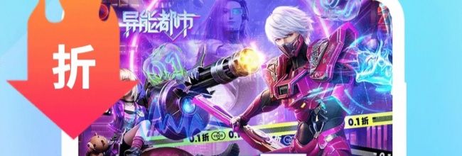 巴兔手游盒子app游戏下载步骤