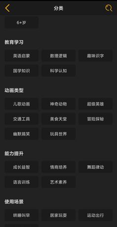 《贝瓦儿歌》学唱方法介绍