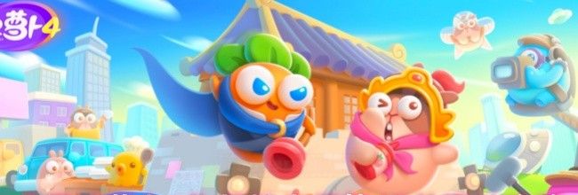 《保卫萝卜4》胡桃夹子第47关通关攻略