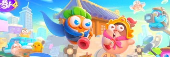 《保卫萝卜4》胡桃夹子第48关通关攻略
