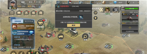 《保卫要塞》经验获取途径