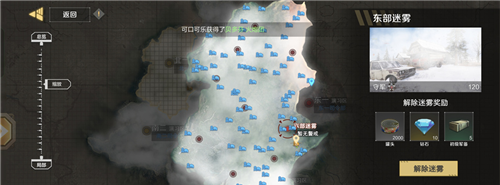 《保卫要塞》钻石获取方法