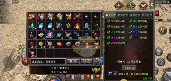 《冰雪传奇》打宝攻略