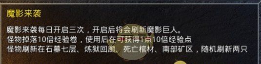 《冰雪传奇》新手玩法攻略