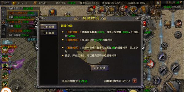 《冰雪传奇》元宝获取攻略