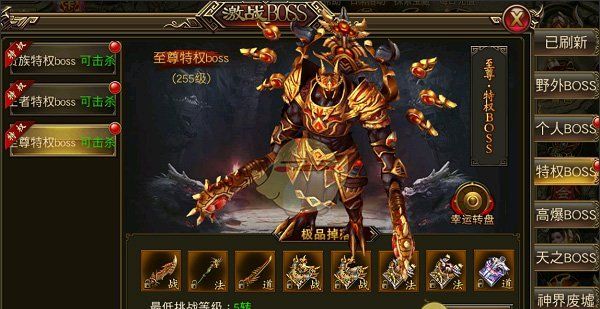 《冰雪传奇》装备获取攻略