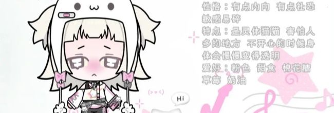 《 碧优蒂小镇》小镇居民档案-Kumo