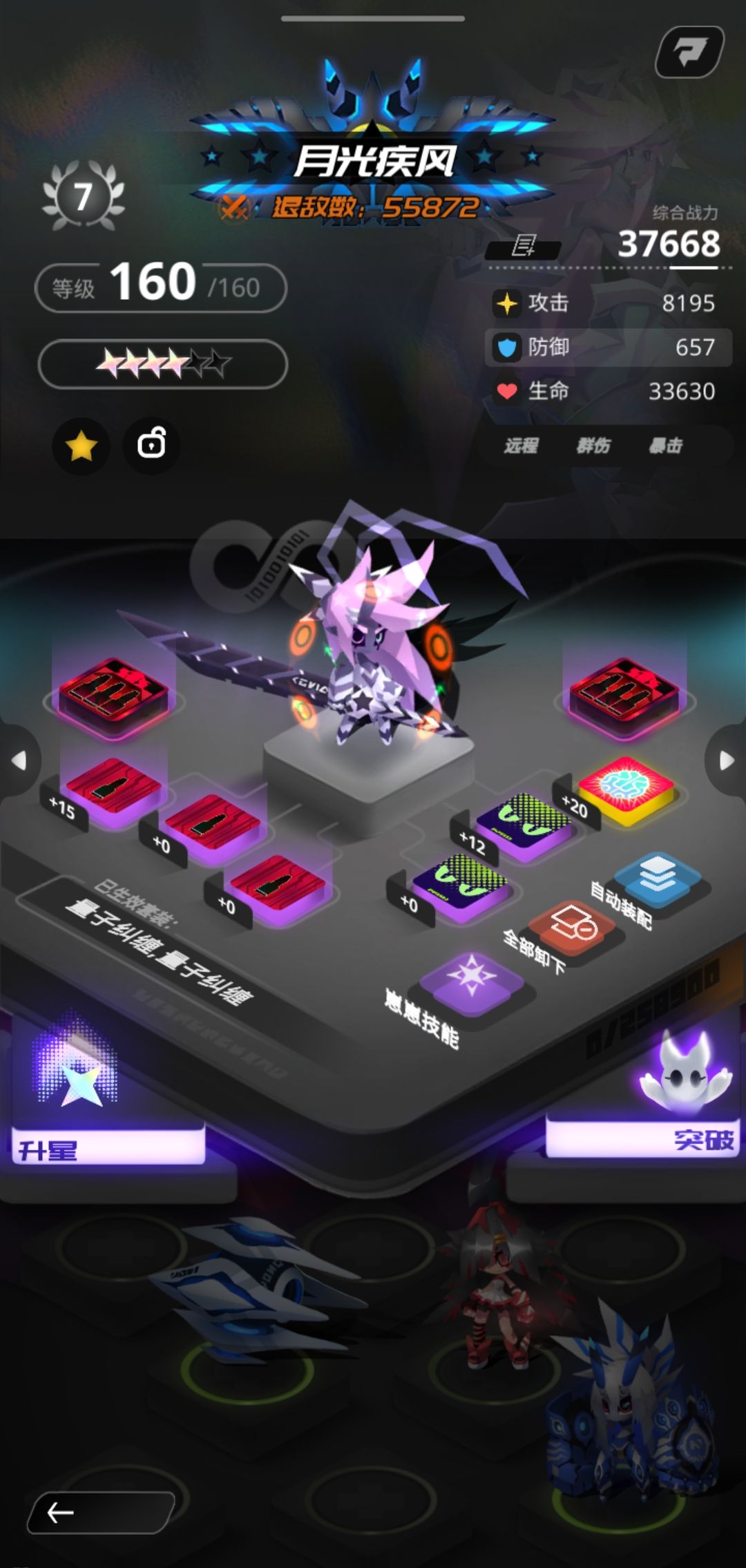 嘣源世界前期角色培养指南及芯片搭配推荐