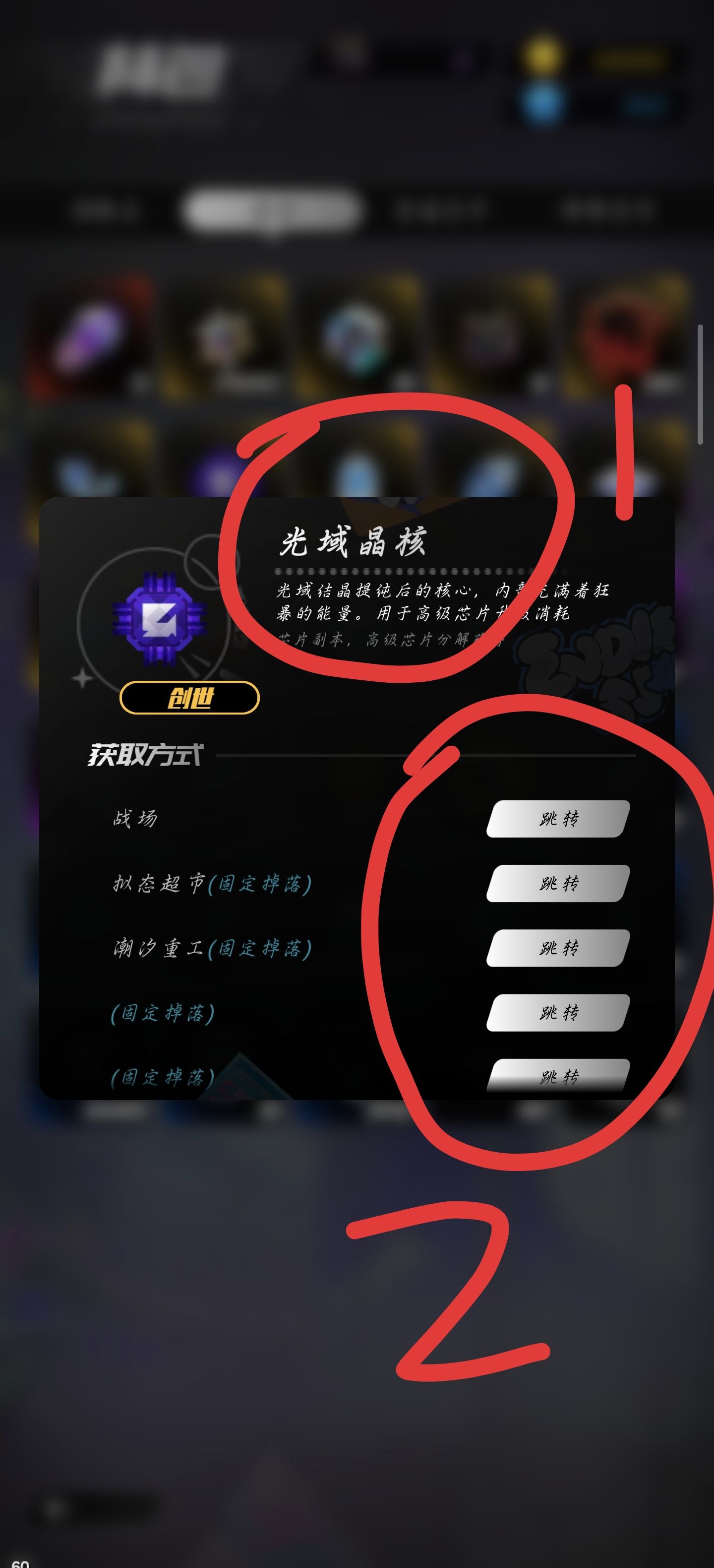 嘣源世界新手角色推荐