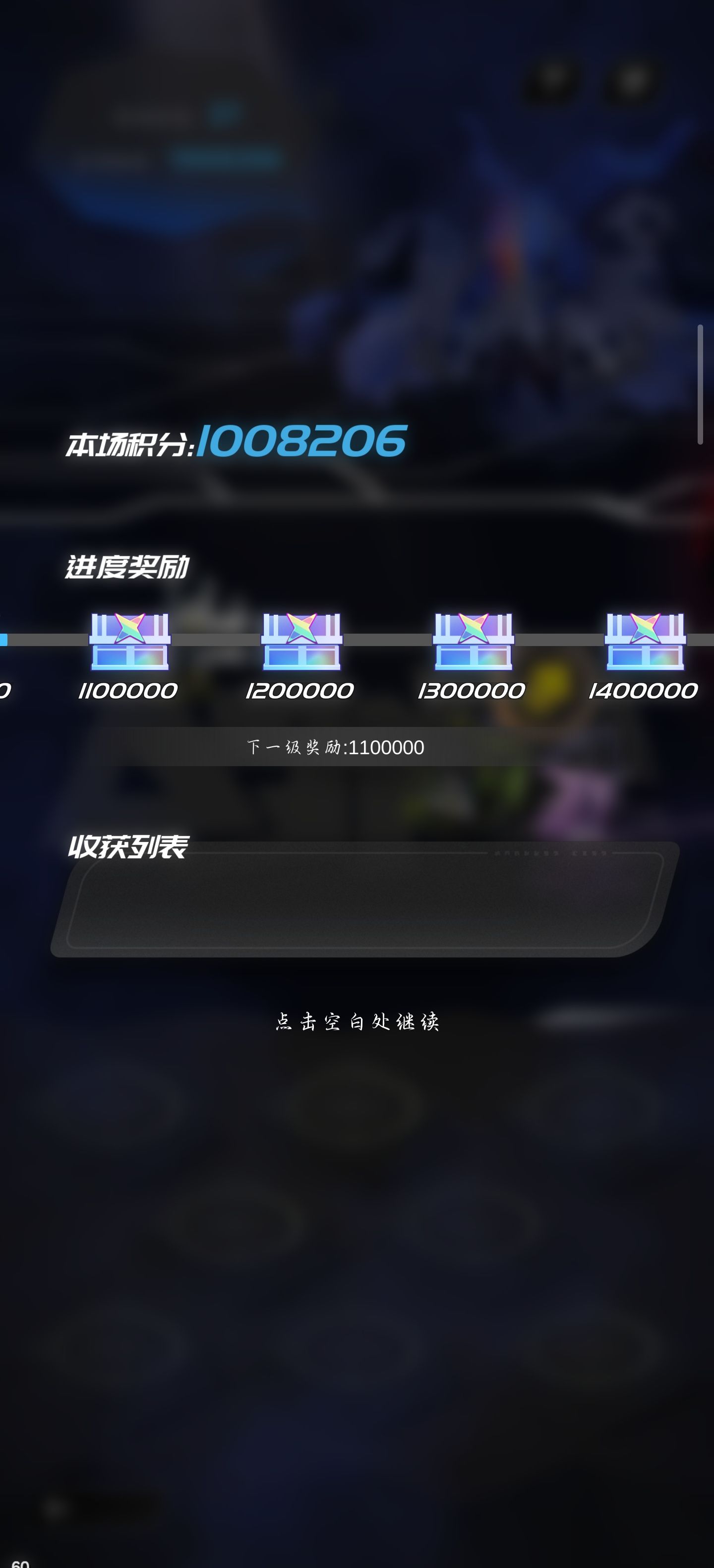 嘣源世界新手角色推荐