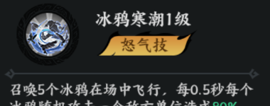 百战群英贾诩培养攻略