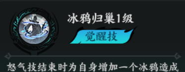 百战群英贾诩培养攻略