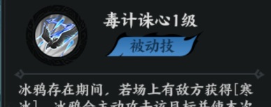 百战群英贾诩培养攻略